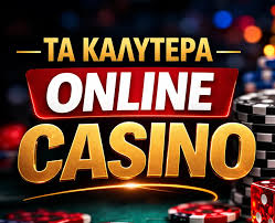 Καζίνο Χωρίς Ταυτοποίηση Οδηγός για Υπεύθυνο Παιχνίδι 377483239 Καζίνο Χωρίς Ταυτοποίηση Οδηγός για Υπεύθυνο Παιχνίδι 377483239