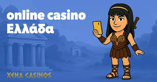 Καζίνο Χωρίς Ταυτοποίηση Οδηγός για Υπεύθυνο Παιχνίδι 377483239 Καζίνο Χωρίς Ταυτοποίηση Οδηγός για Υπεύθυνο Παιχνίδι 377483239